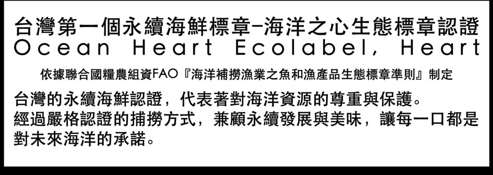 海洋之心 嚴選南方澳台灣鯖魚片｜花腹鯖｜10片組(200g/