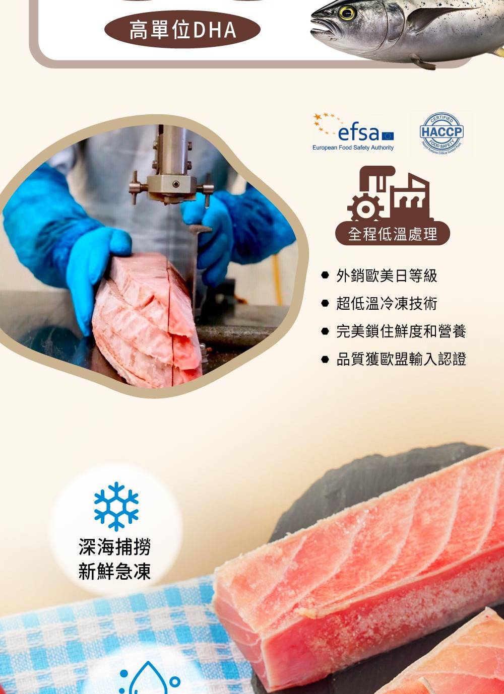 魚饌食 嚴選深海鮪魚腹排 300g/包 x8入組(鮪魚腹肉、