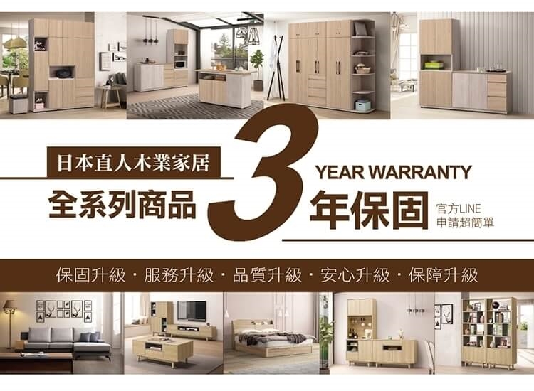 直人木業 HANNAH 120CM餐桌 推薦