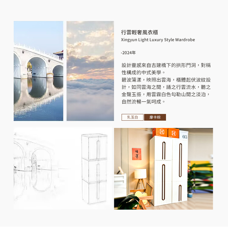Yeya也雅 60面寬行雲輕奢風雙層衣櫃-附1掛衣桿+1籃-