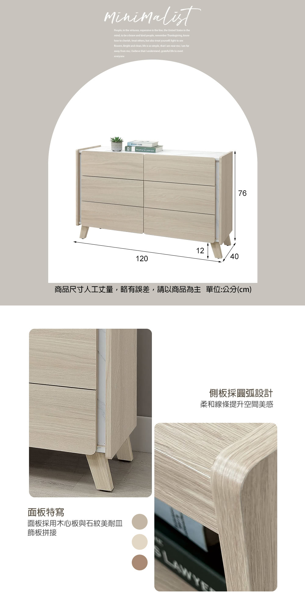 麗得傢居 萊米克4尺六斗櫃 置物櫃 衣物收納櫃(台灣製造)優