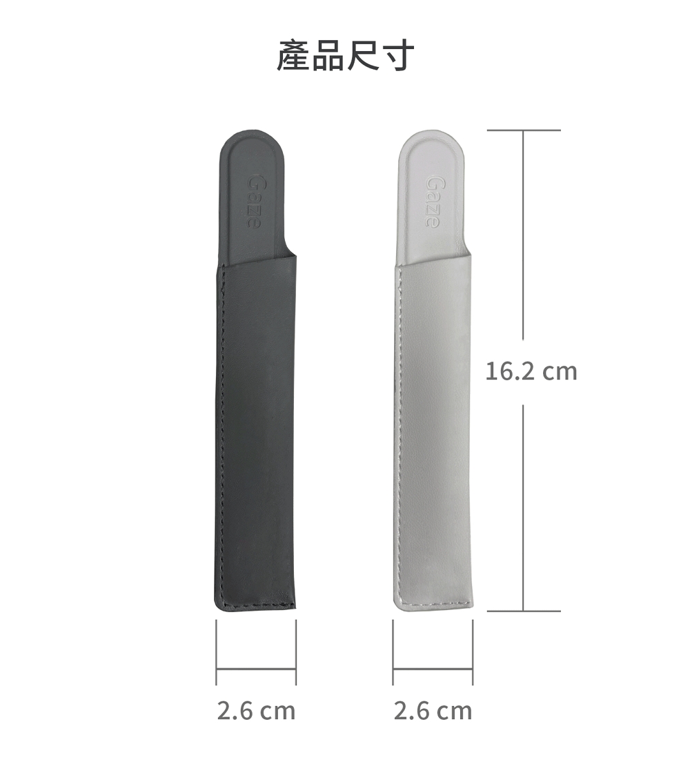 產品尺寸