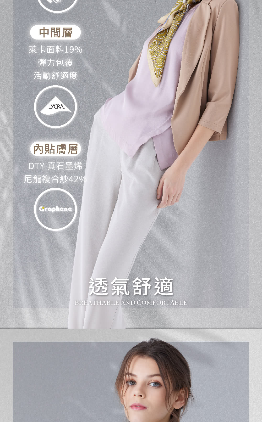DTY 真石墨烯