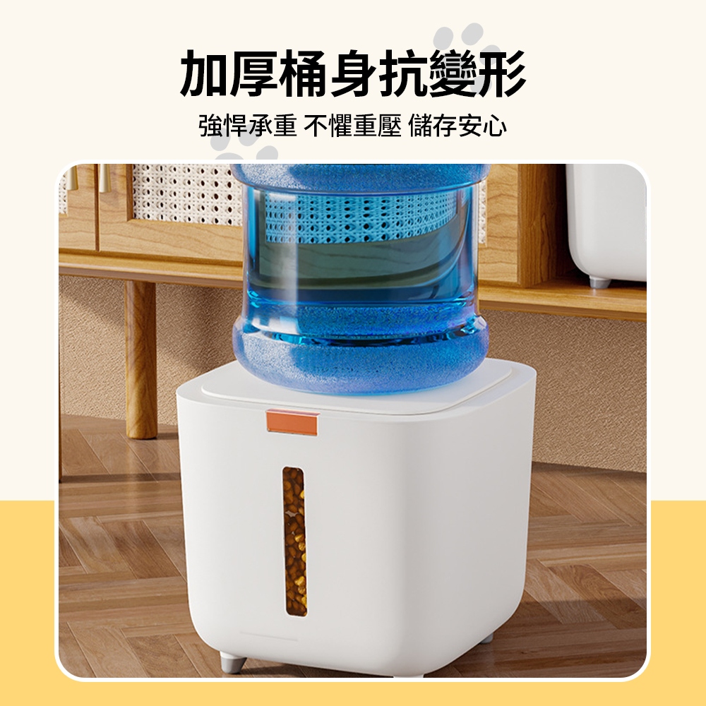 PETDOS 派多斯 寵物飼料桶-小號(飼料桶☆飼料密封桶☆