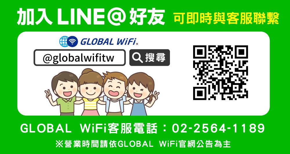 新加坡上網 SIM卡 5天方案 每日2GB降速吃到飽 4G高