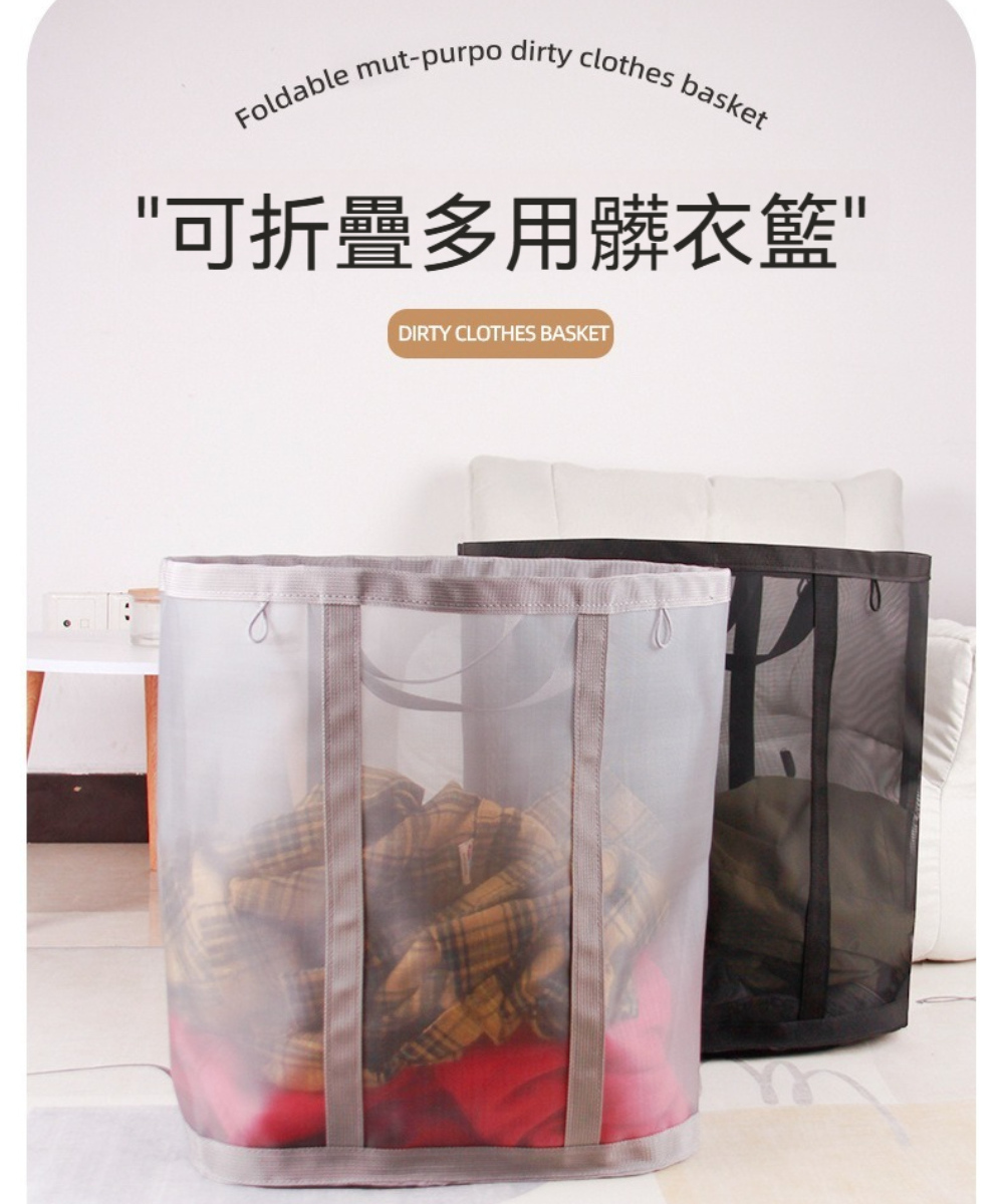 Dagebeno荷生活 可壁掛加寬提手網面透氣髒衣籃 加大容