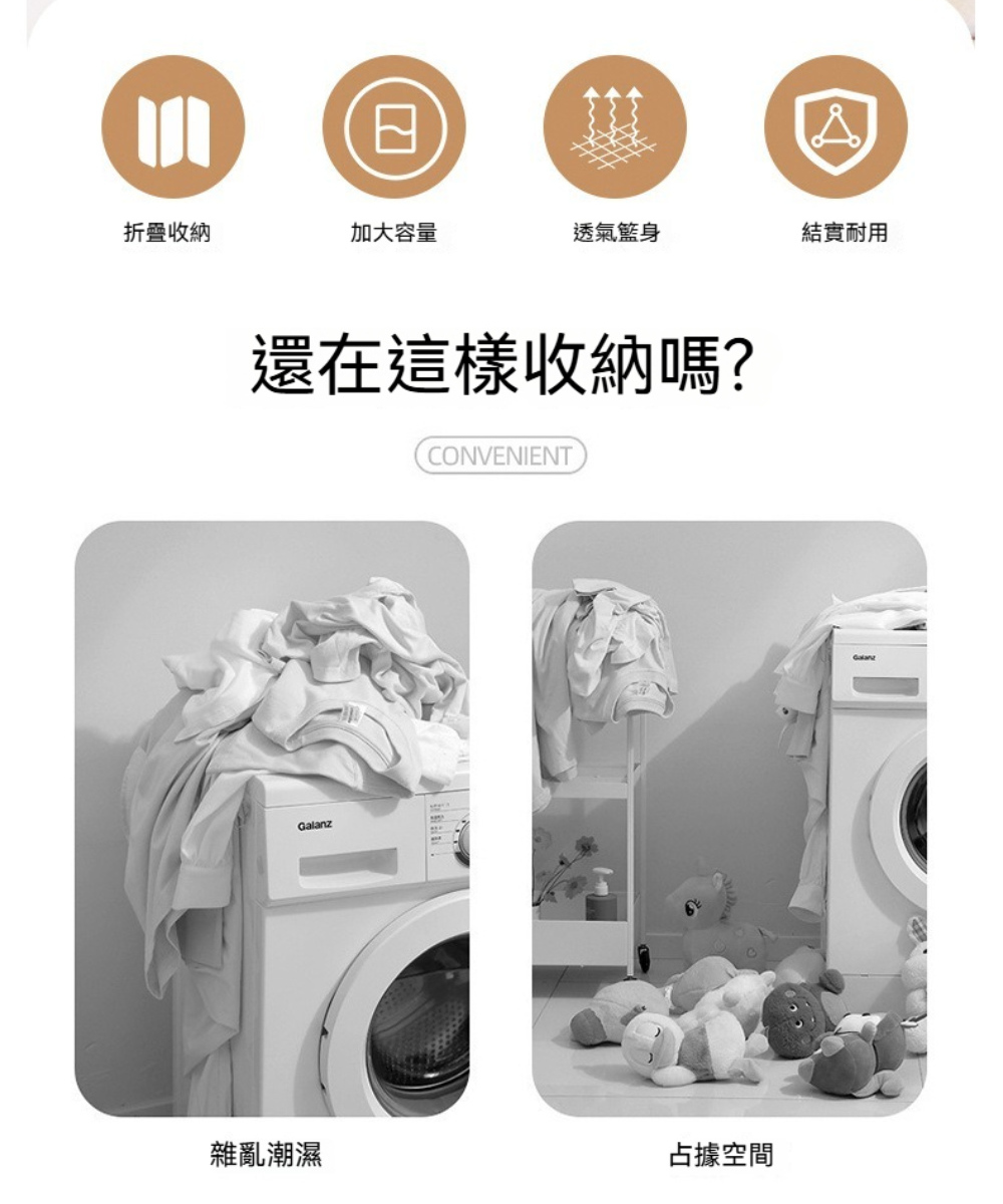 Dagebeno荷生活 可壁掛加寬提手網面透氣髒衣籃 加大容