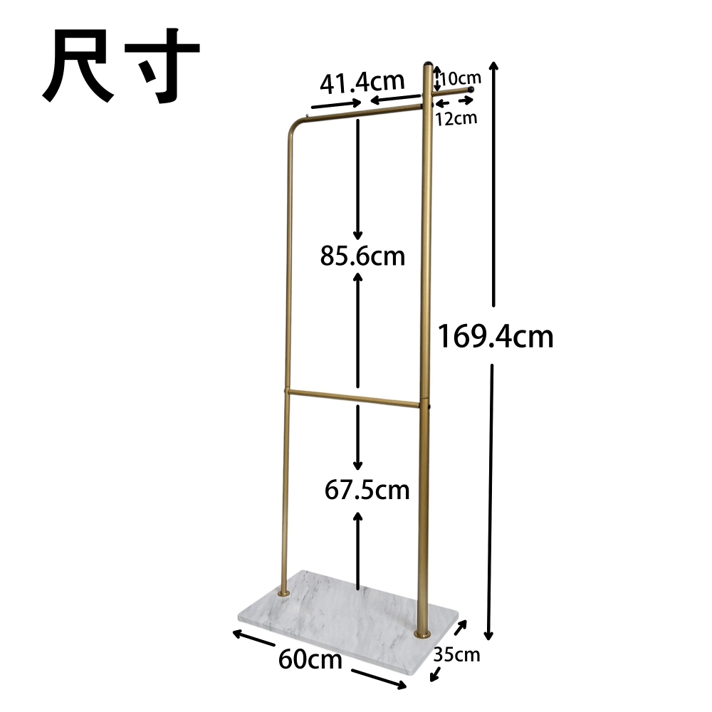 b.a.l.f 琦晟 台灣製 北歐風衣帽架(ㄇ型掛衣架 韓系