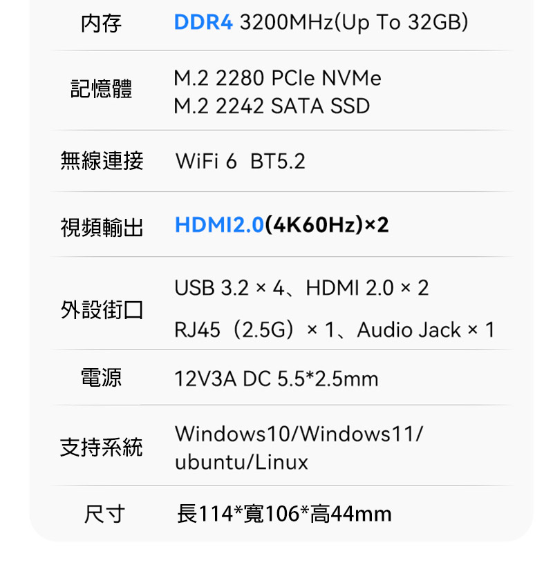 MOREFINE M9 升級版/迷你電腦(Intel N15