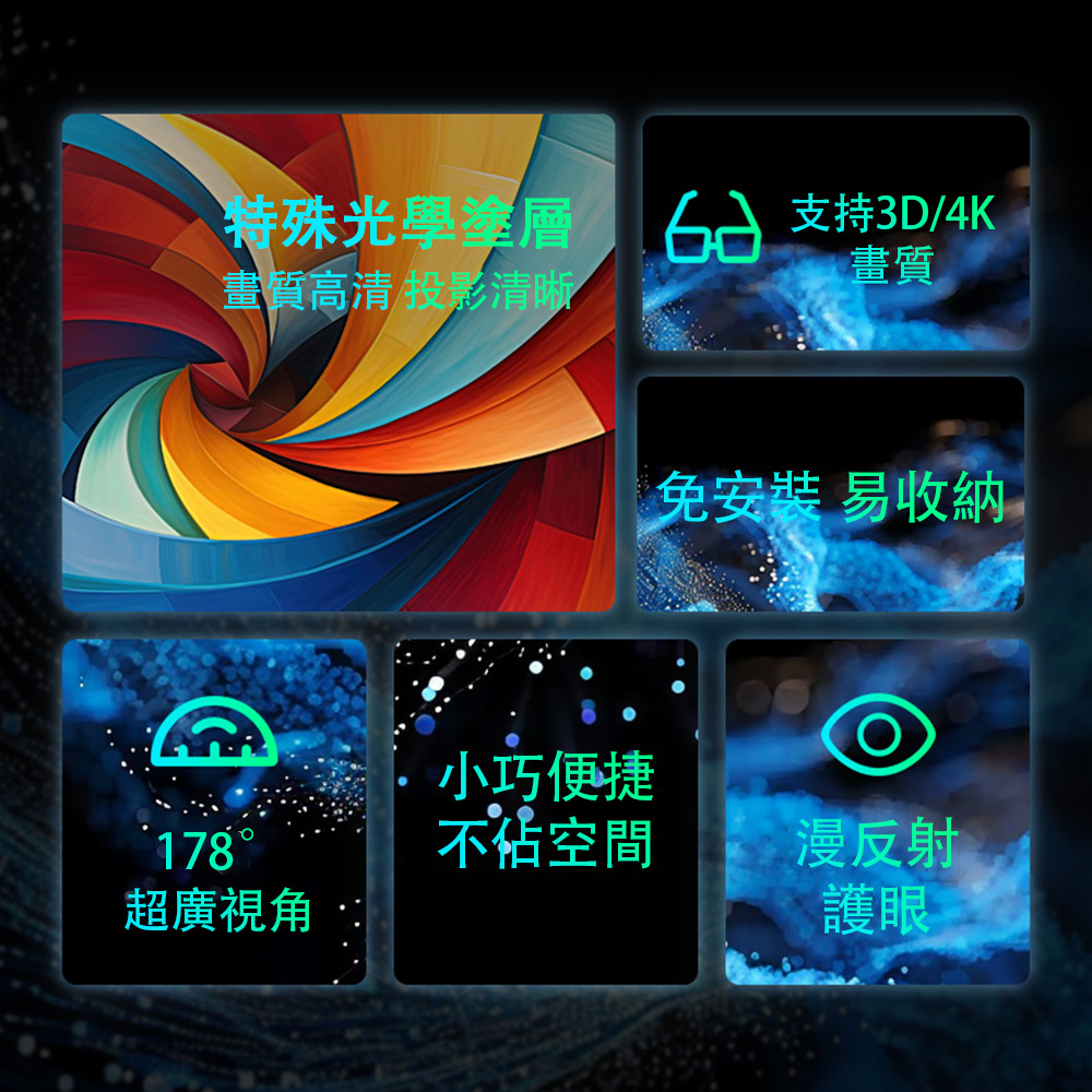 60寸 投影幕布 簡易壁挂幕布 免打孔光子4K超高清挂牆投屏