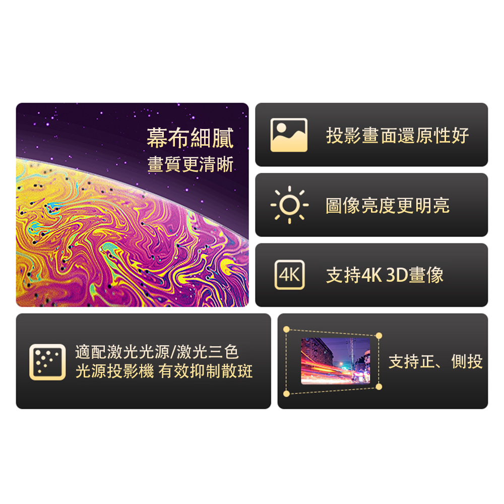 60寸 投影幕布 簡易壁挂幕布 免打孔光子4K超高清挂牆投屏