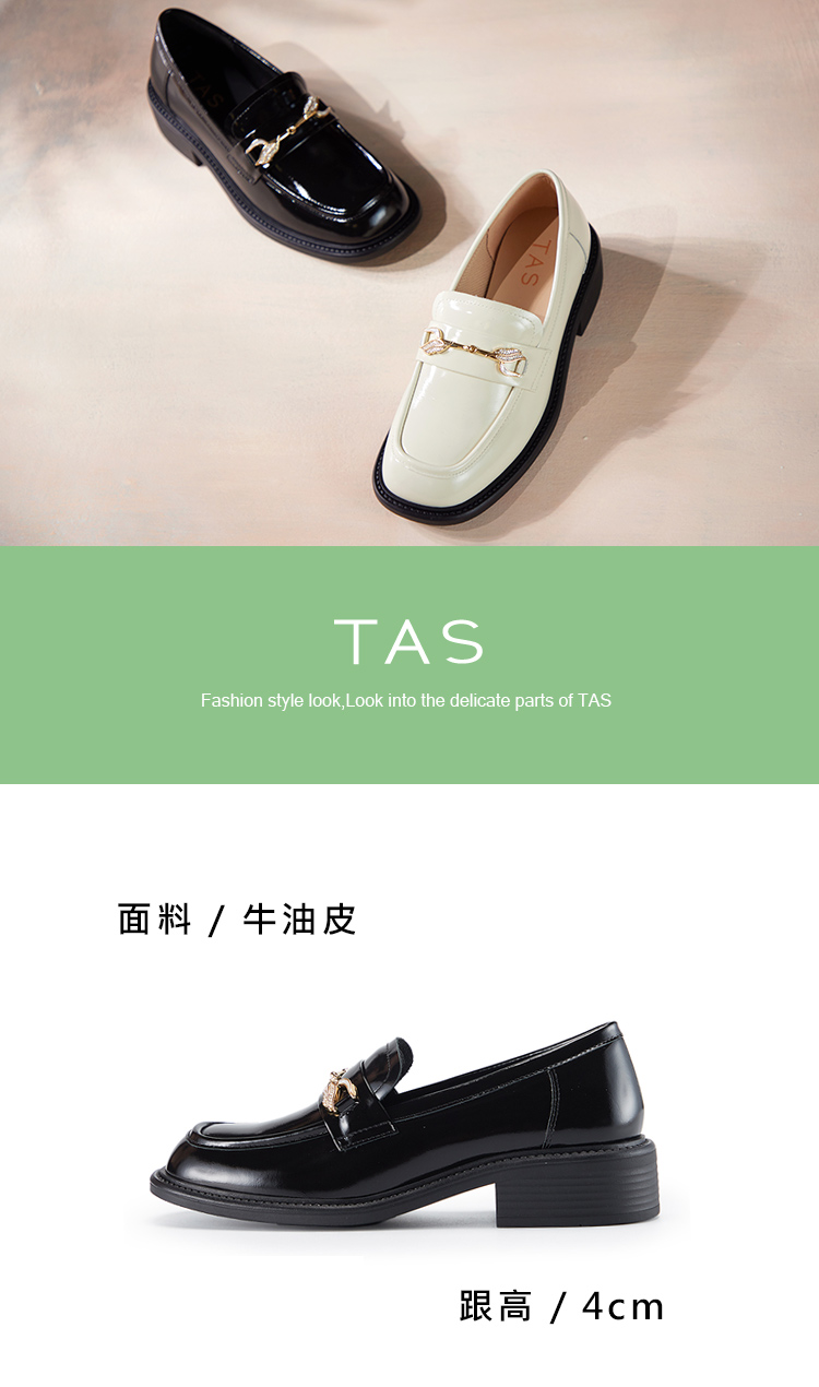 TAS 鑽飾馬銜釦真皮厚底樂福鞋(黑色)優惠推薦