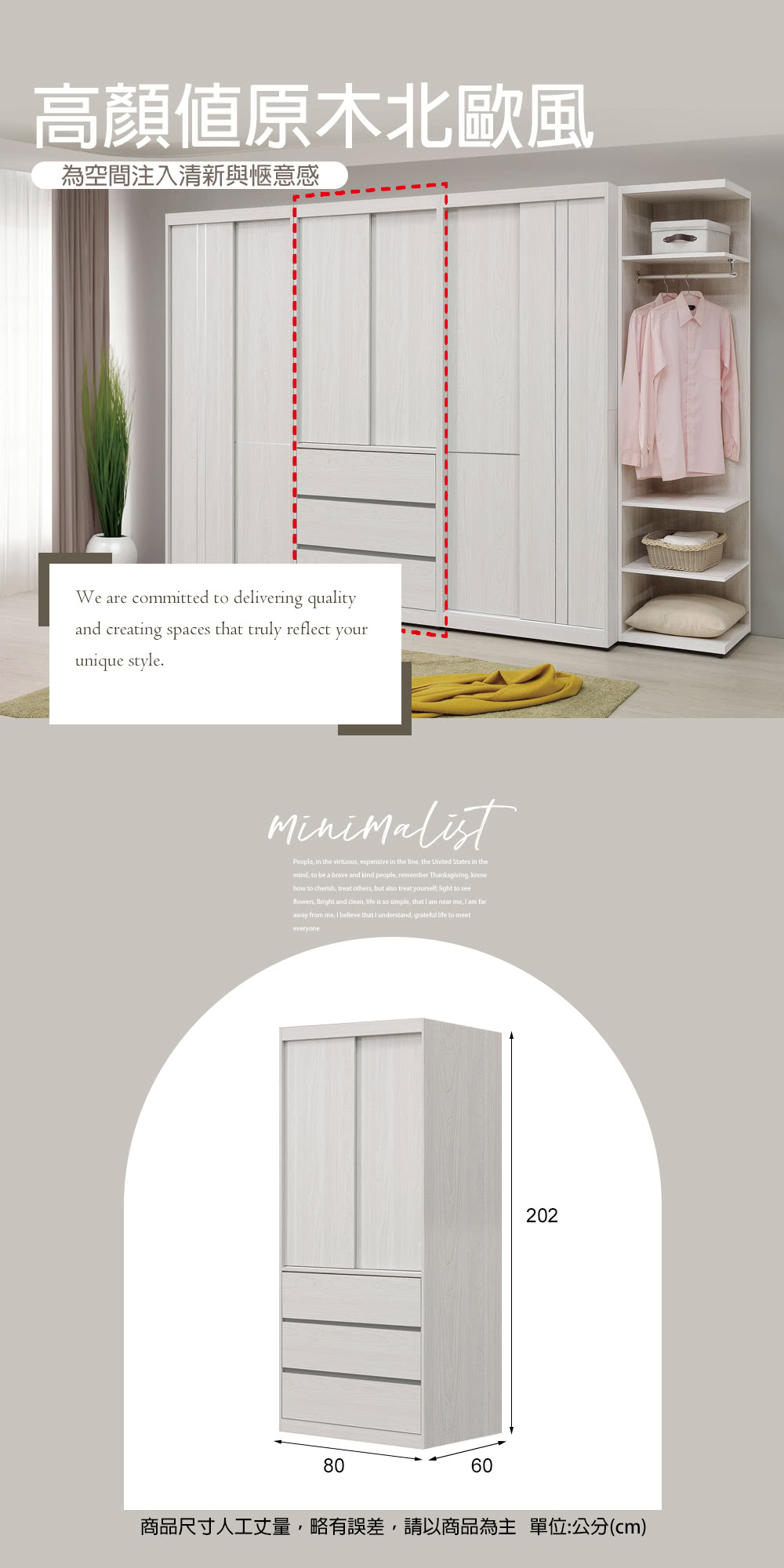 麗得傢居 科琳2.7尺三抽滑門衣櫃 推門衣櫥 收納衣櫃(台灣