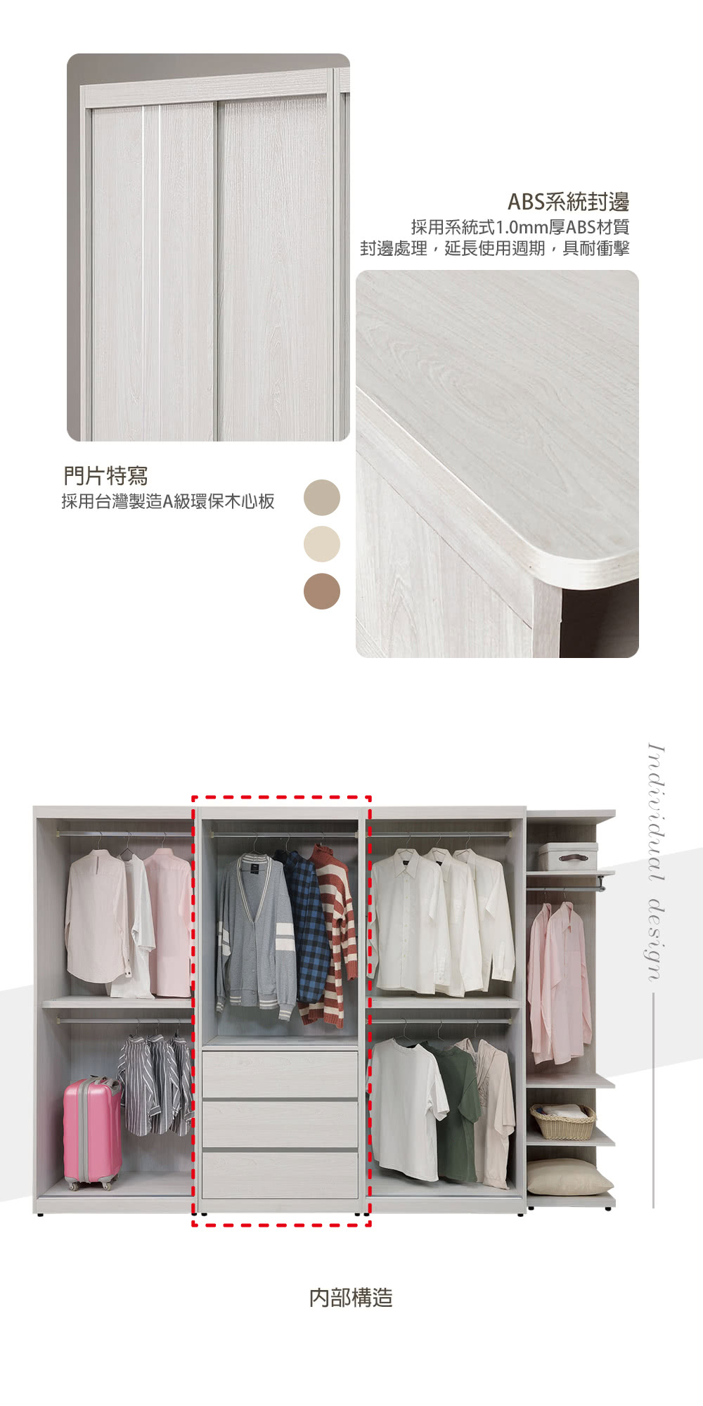 麗得傢居 科琳2.7尺三抽滑門衣櫃 推門衣櫥 收納衣櫃(台灣