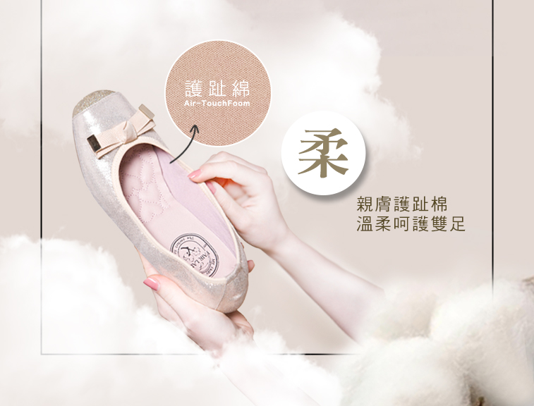 FAIR LADY 我的旅行日記 輕奢方釦水鑽平底娃娃鞋(金