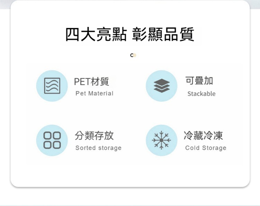 茉家 透明PET敞口式可疊加收納盒(大號2入)折扣推薦