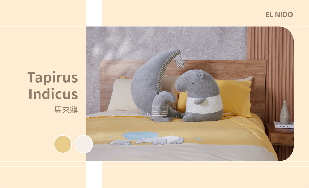 YVONNE 以旺傢飾 100%美國棉四季被-馬來貘 盛夏黃