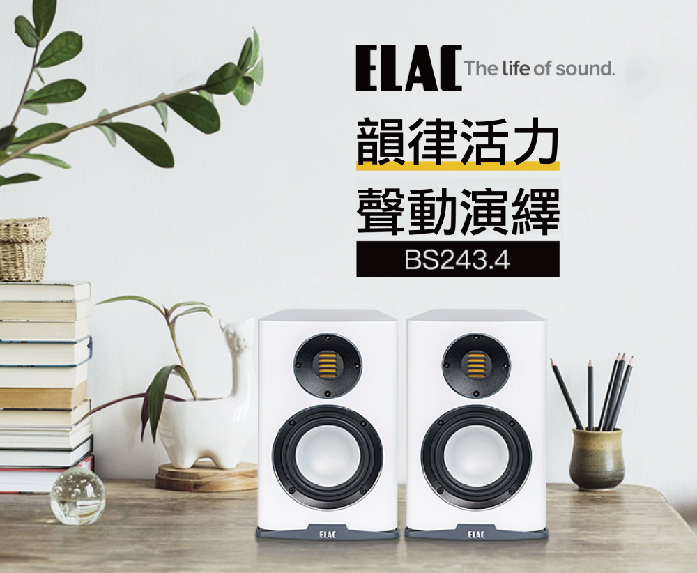 ELAC BS 243.4 - 詳情2