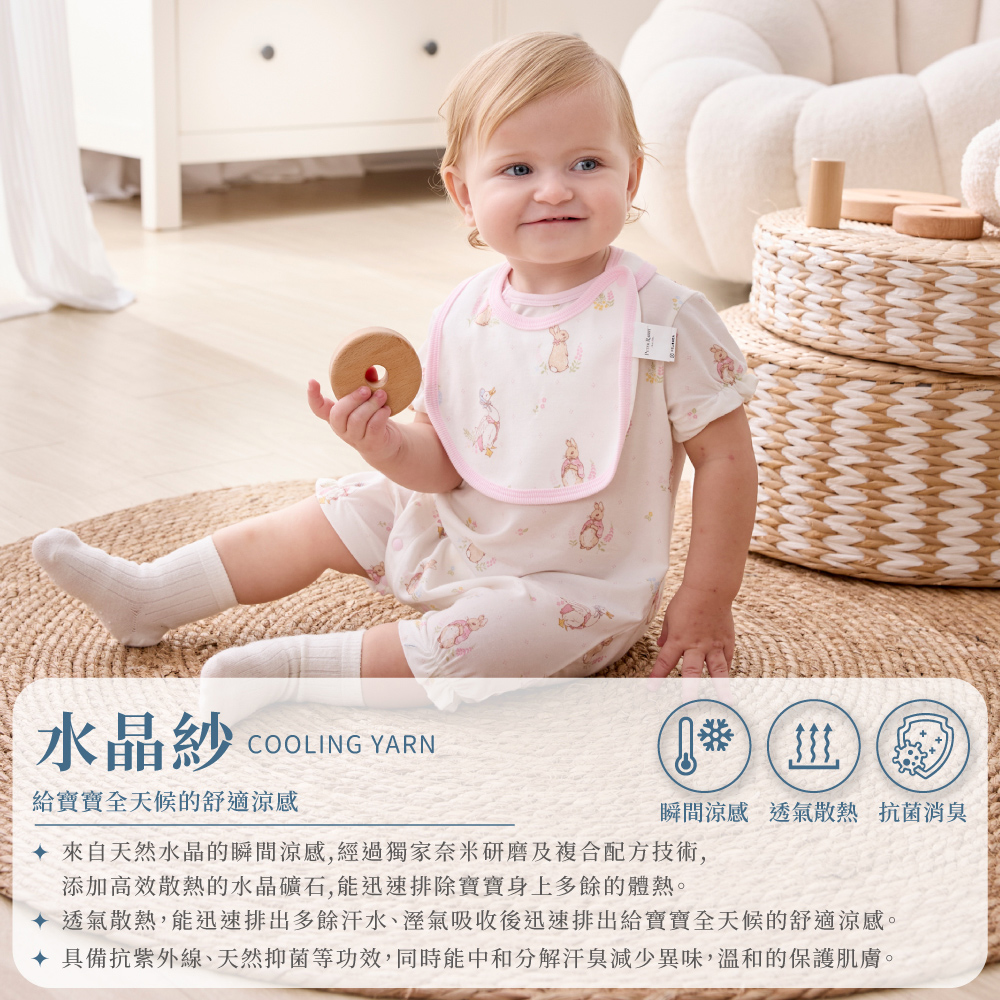 奇哥 比得兔 嬰幼童裝 花精靈背心-水晶紗(2-4歲)好評推