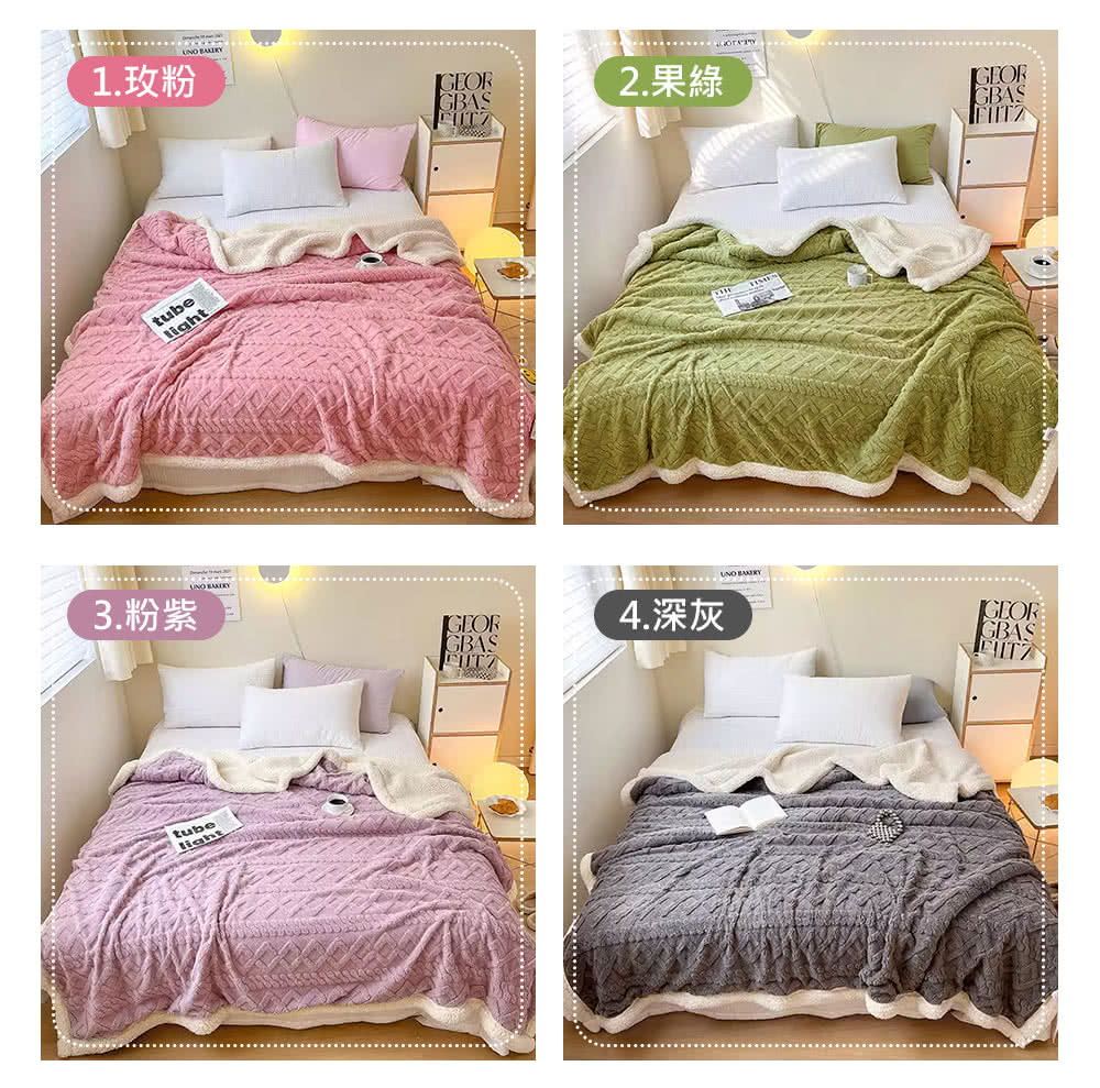 京都手祚 塔芙絨石墨烯鋪棉保暖床包枕套+立體雕花羊羔絨保暖毯