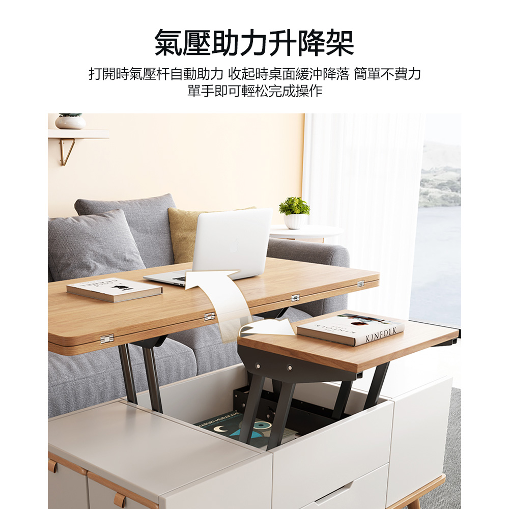 Josie 茶几 升降茶几餐桌 多功能折疊茶几(多功能茶幾原