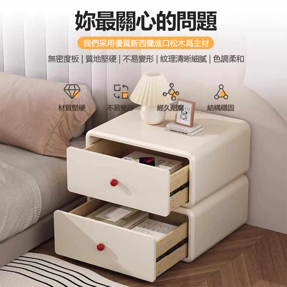 YouPin 床頭櫃45CM小戶型家用臥室床邊櫃輕奢高級感收