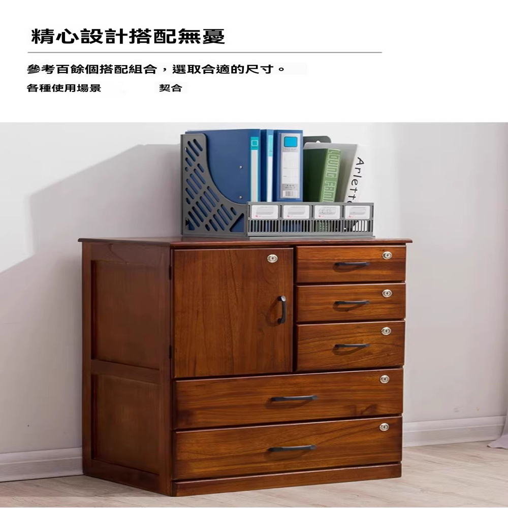 樂多家居 長55寬37高71 文件櫃 抽屜櫃 儲物櫃 五斗櫃