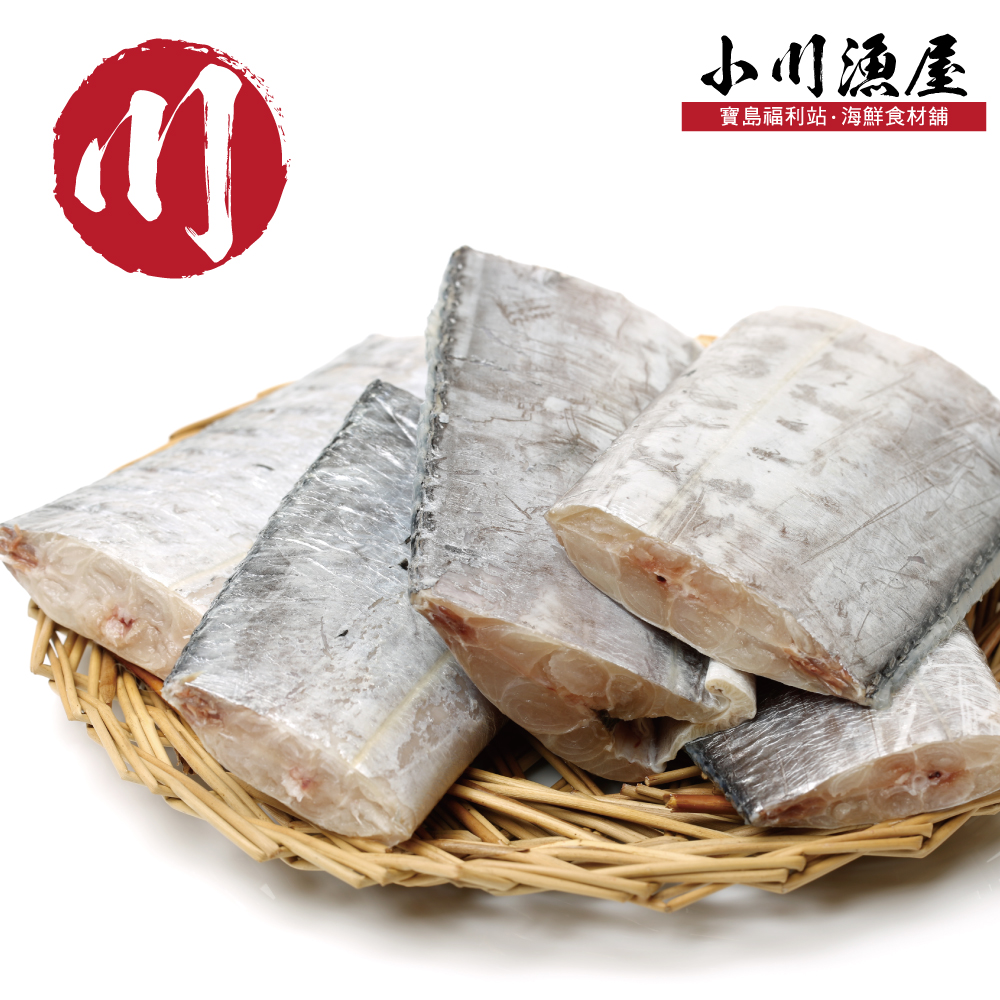 小川漁屋 白帶魚切段3包(無肚洞600g±10%/包/6-1
