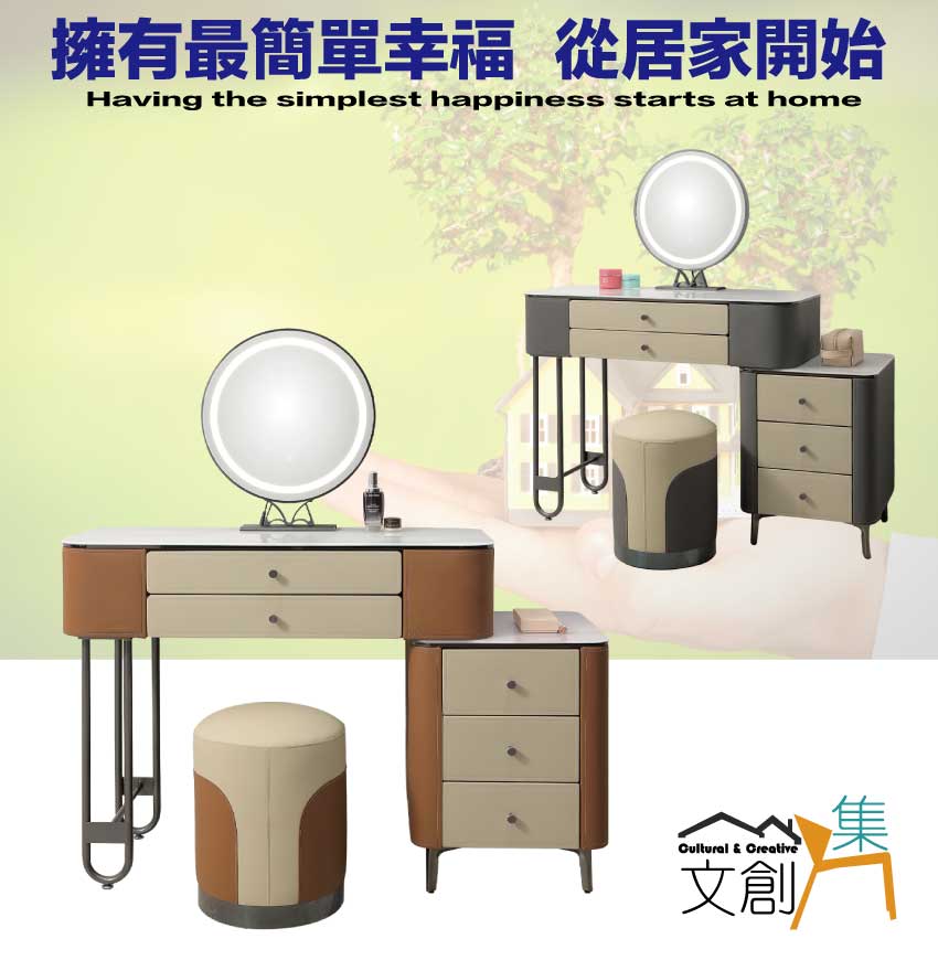 文創集 麥德3.3尺雙色伸縮觸控鏡面鏡台組合(二色可選＋含化