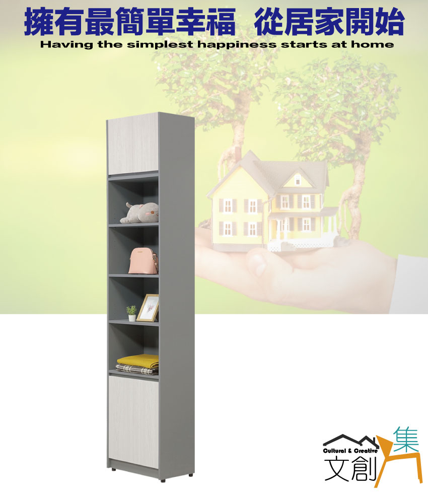 文創集 多維斯2尺四門中空加高衣櫃組合好評推薦