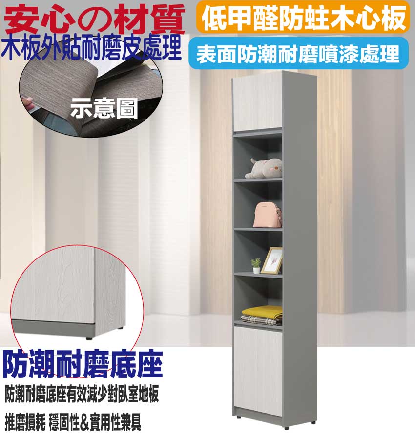 文創集 多維斯2尺四門中空加高衣櫃組合好評推薦