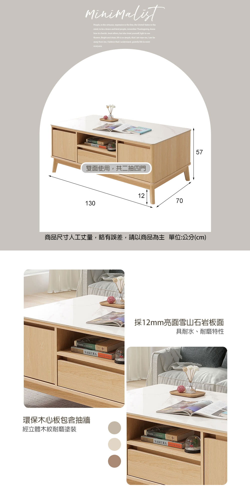 麗得傢居 米倫4.3尺岩板大茶几 客廳桌(台灣製造 專人配送