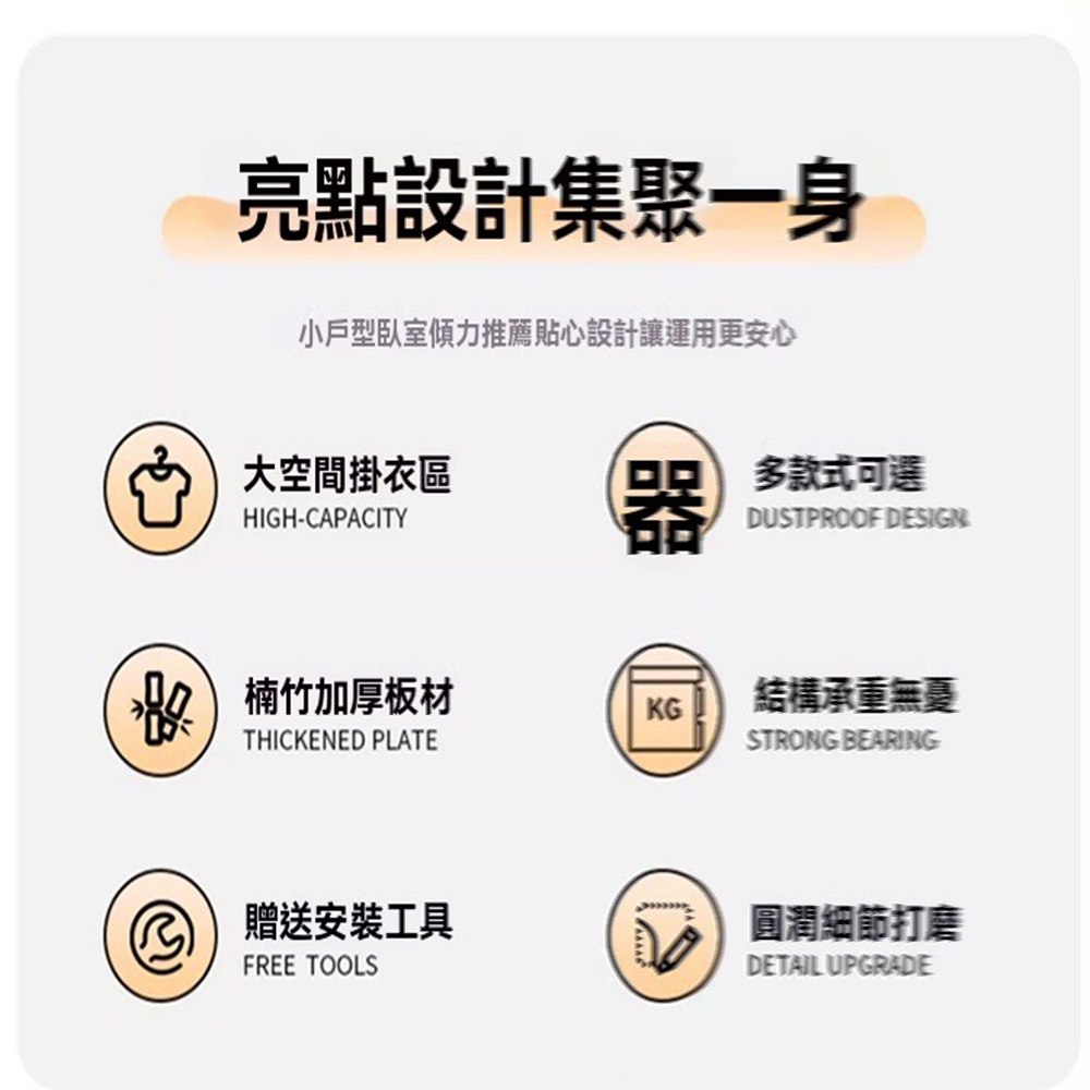 曉竹家居 組合多功能 長100cm 雙門(掛衣架 落地架 臨