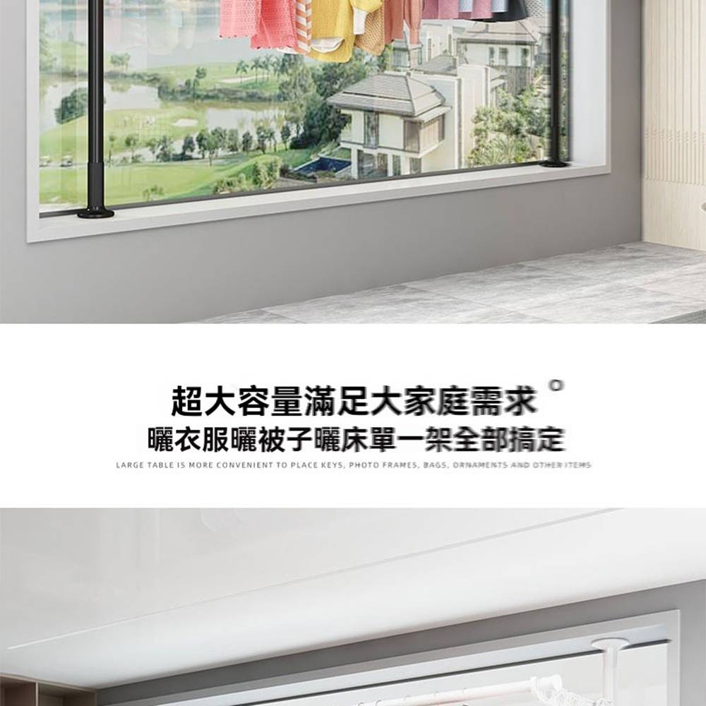 貝恩馳旗艦店 2豎桿2加長橫桿 高1.2-2.1m長1.1-