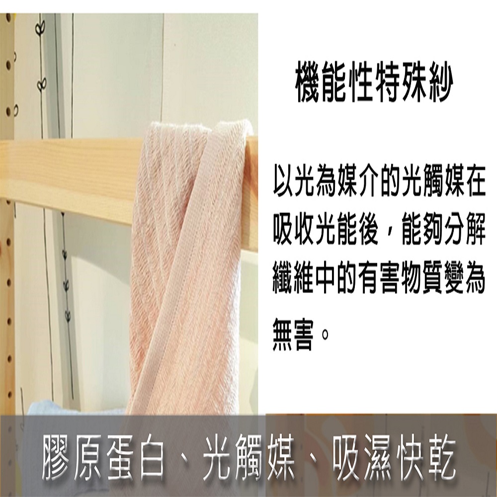 金鵬巾緻生活+ 台灣製 2入膠原蛋白三合一方巾-白色(方巾款