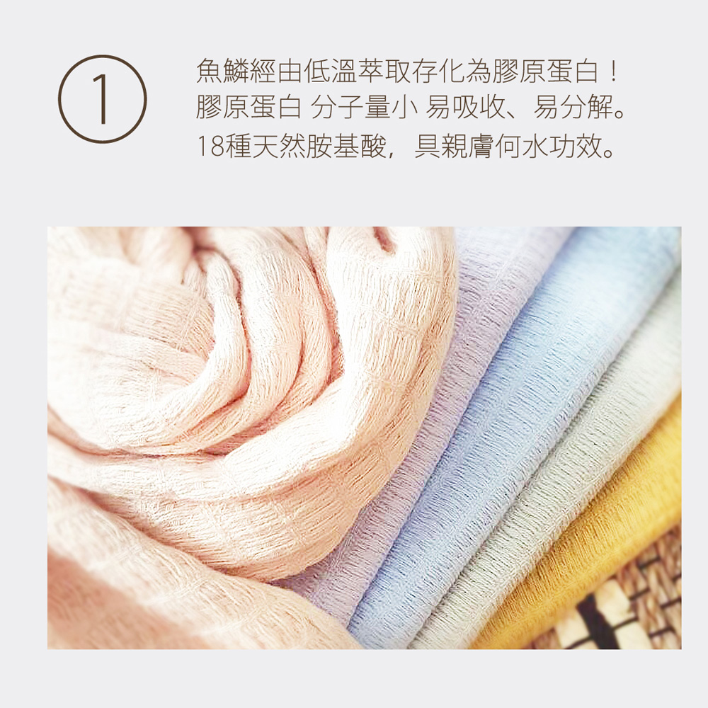 金鵬巾緻生活+ 台灣製 2入膠原蛋白三合一方巾-白色(方巾款