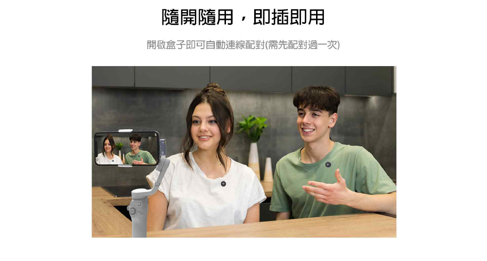 é¨éé¨ç¨,å³æå³ç¨ éåçå­å³å¯èªåé£ç·éå°éåéå°éä¸æ¬¡ 