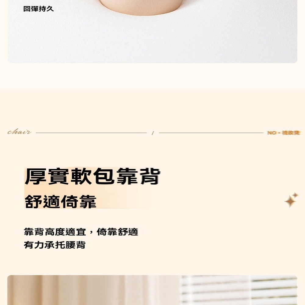 三強家具 黑色輪 三防超纖皮 旋轉升降(化妝椅 梳妝台椅子 