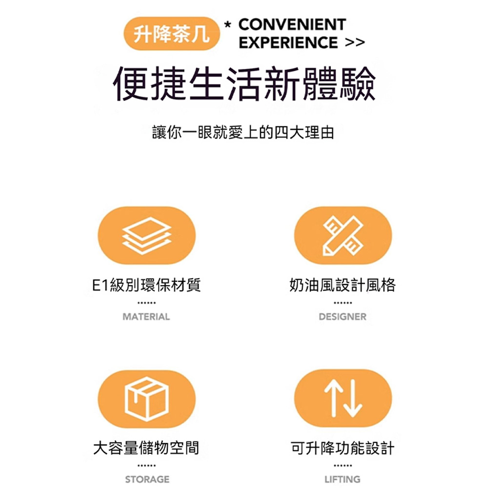 Josie 茶几 升降茶几餐桌 多功能折疊茶几(120公分茶