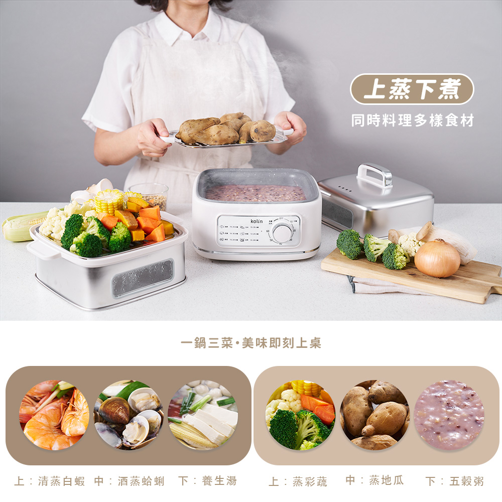 KOLIN歌林 KHL-MN257C - 詳情2