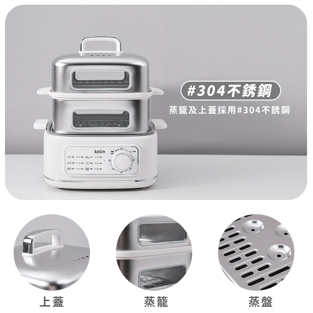 KOLIN歌林 KHL-MN257C - 詳情5