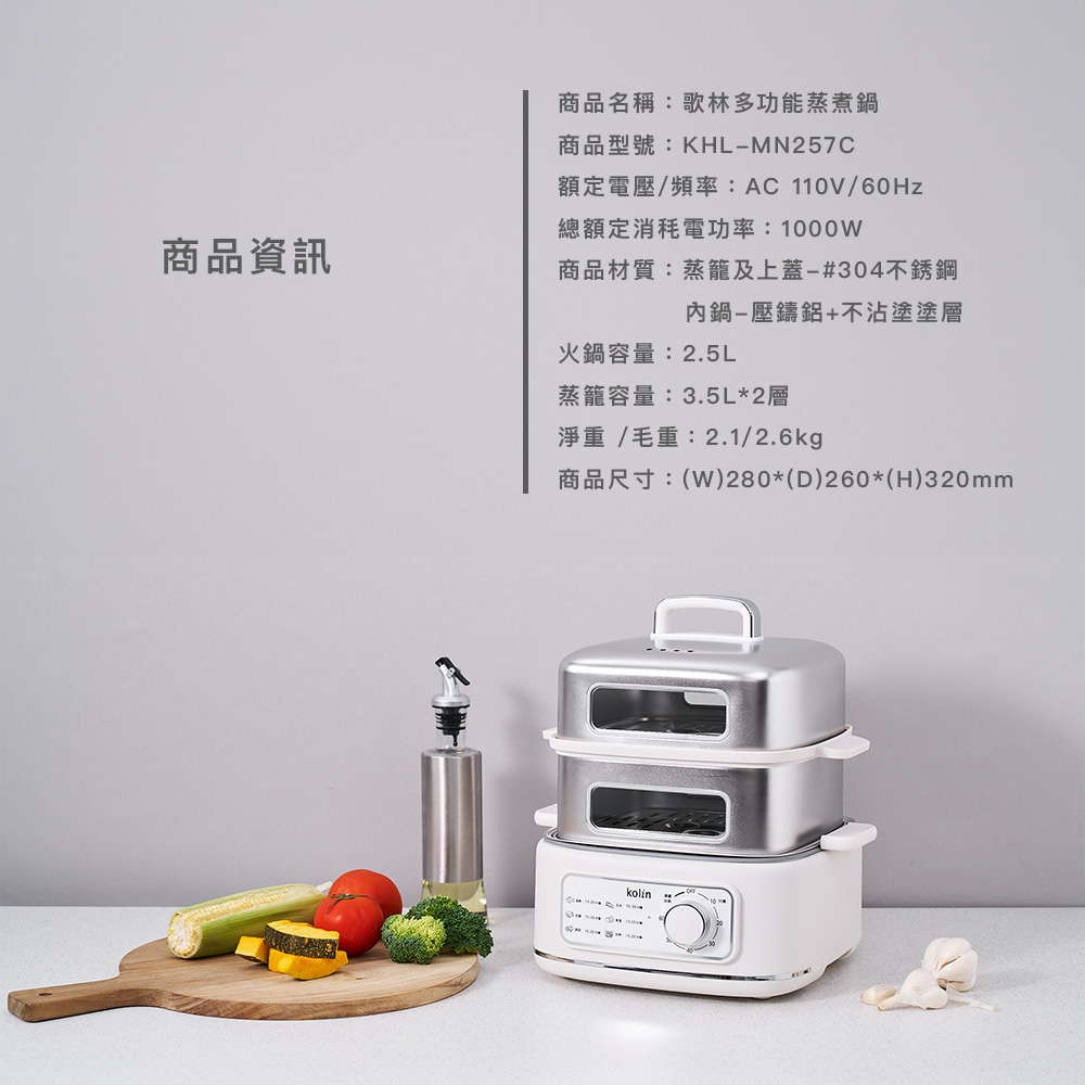 KOLIN歌林 KHL-MN257C - 詳情10
