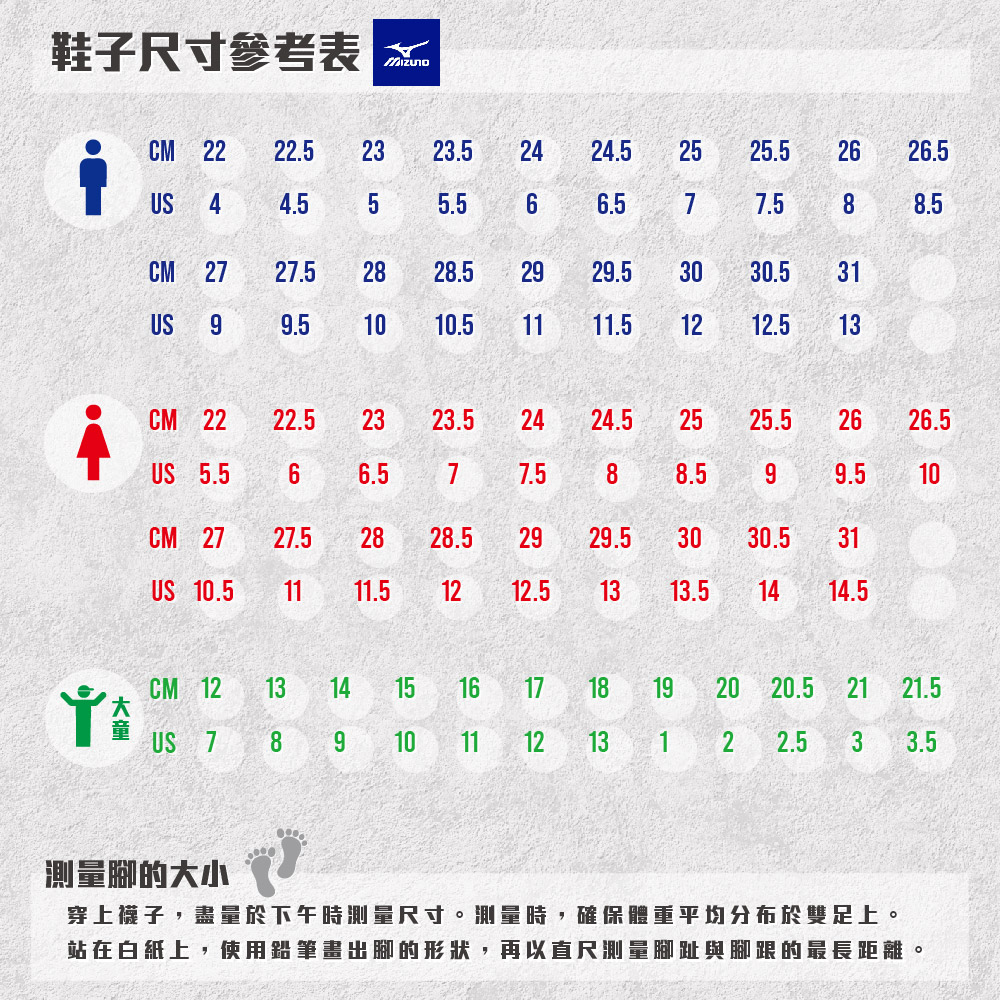 MIZUNO 美津濃 慢跑鞋 男鞋 運動鞋 緩震 一般型 R