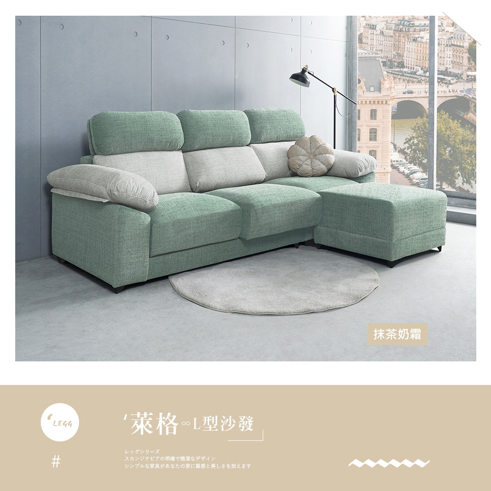 時尚屋 台灣製萊格功能L型中鋼彈簧輕絨貓抓布沙發FZ11-1