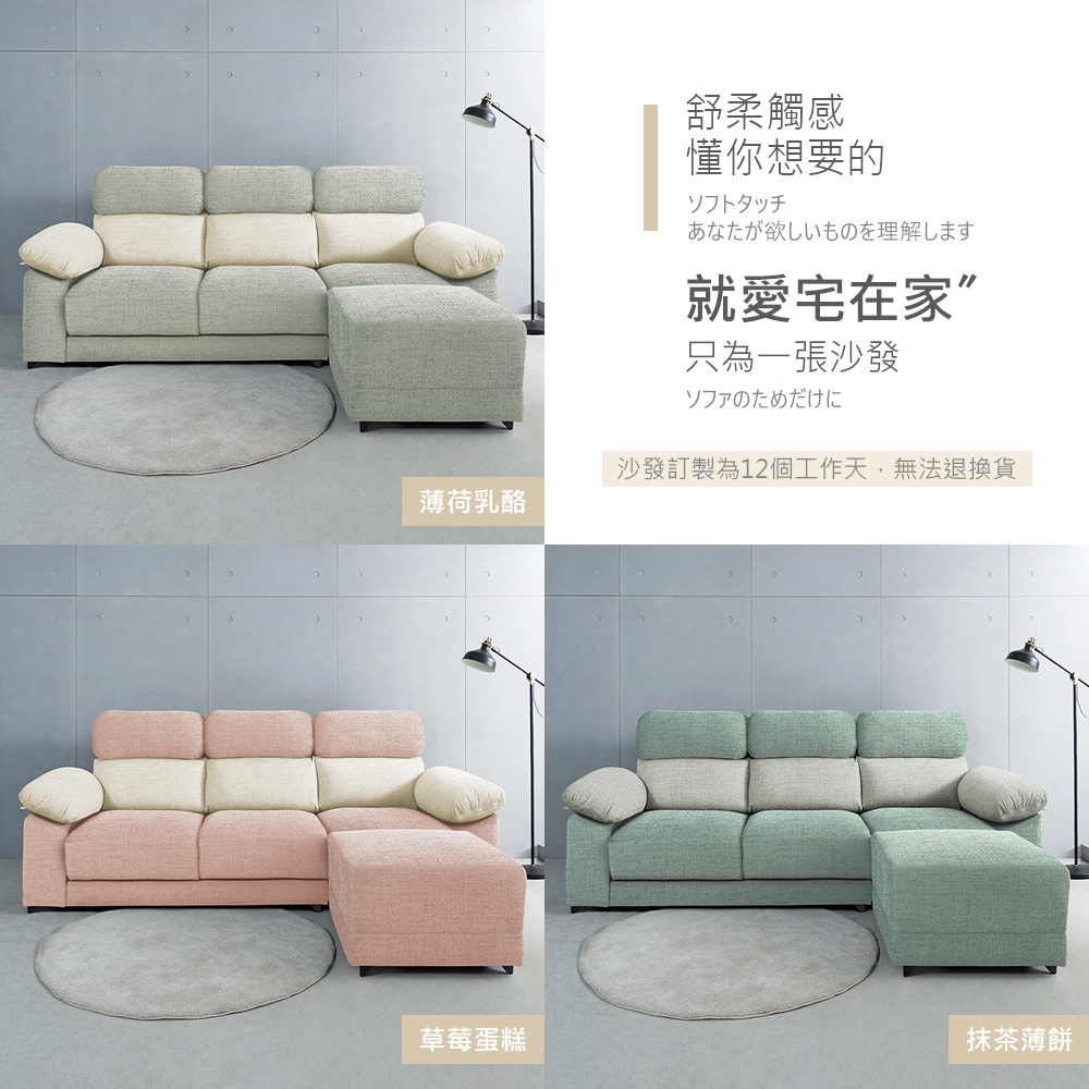 時尚屋 台灣製萊格功能L型中鋼彈簧輕絨貓抓布沙發FZ11-1