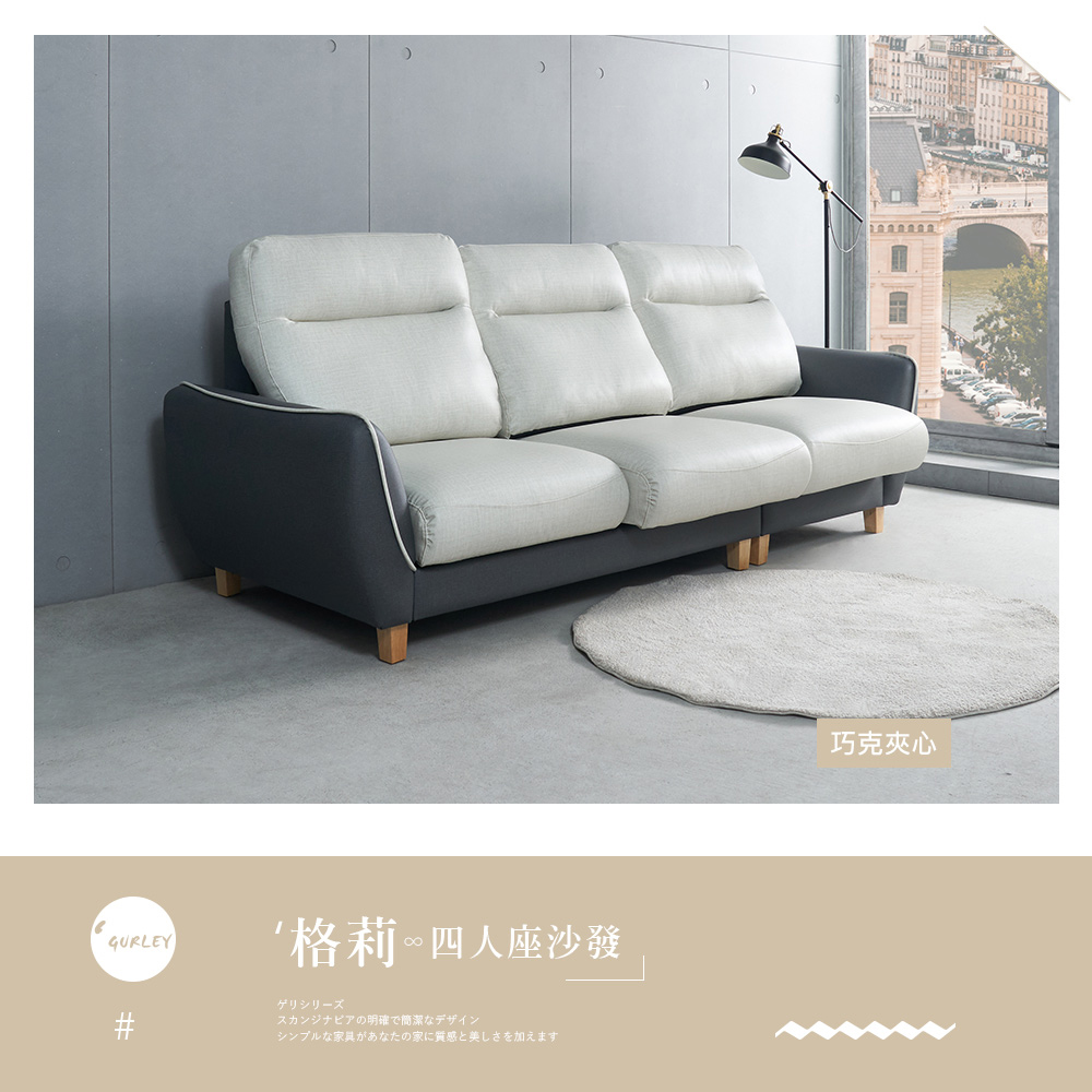 時尚屋 台灣製格莉四人座中鋼彈簧透氣貓抓皮沙發FZ11-14