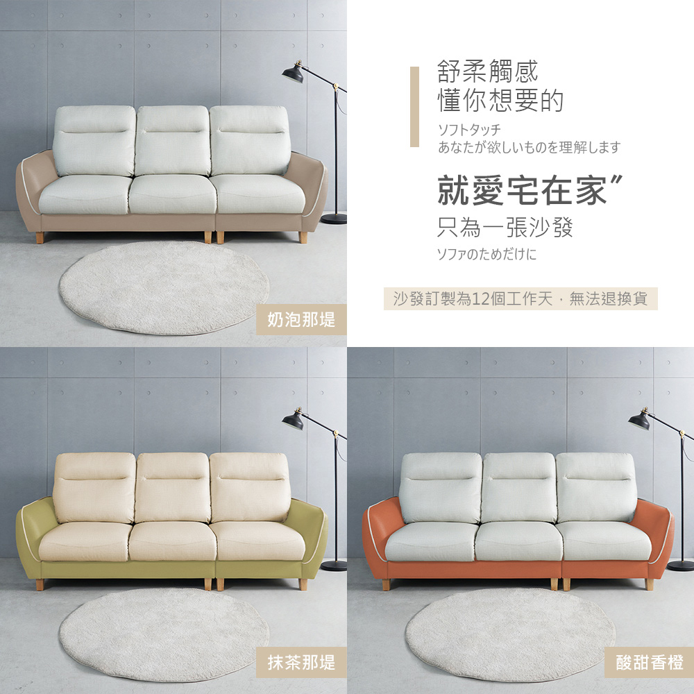 時尚屋 台灣製格莉四人座中鋼彈簧透氣貓抓皮沙發FZ11-14