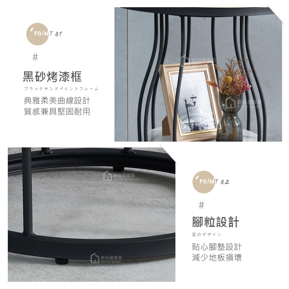 時尚屋 凱瑞1.6尺圓形岩板邊几RT9-I008(免組裝/岩