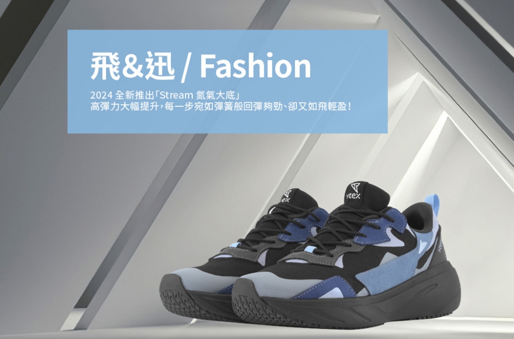 V-TEX 防水鞋 時尚針織耐水休閒運動鞋 地表最強耐水透濕