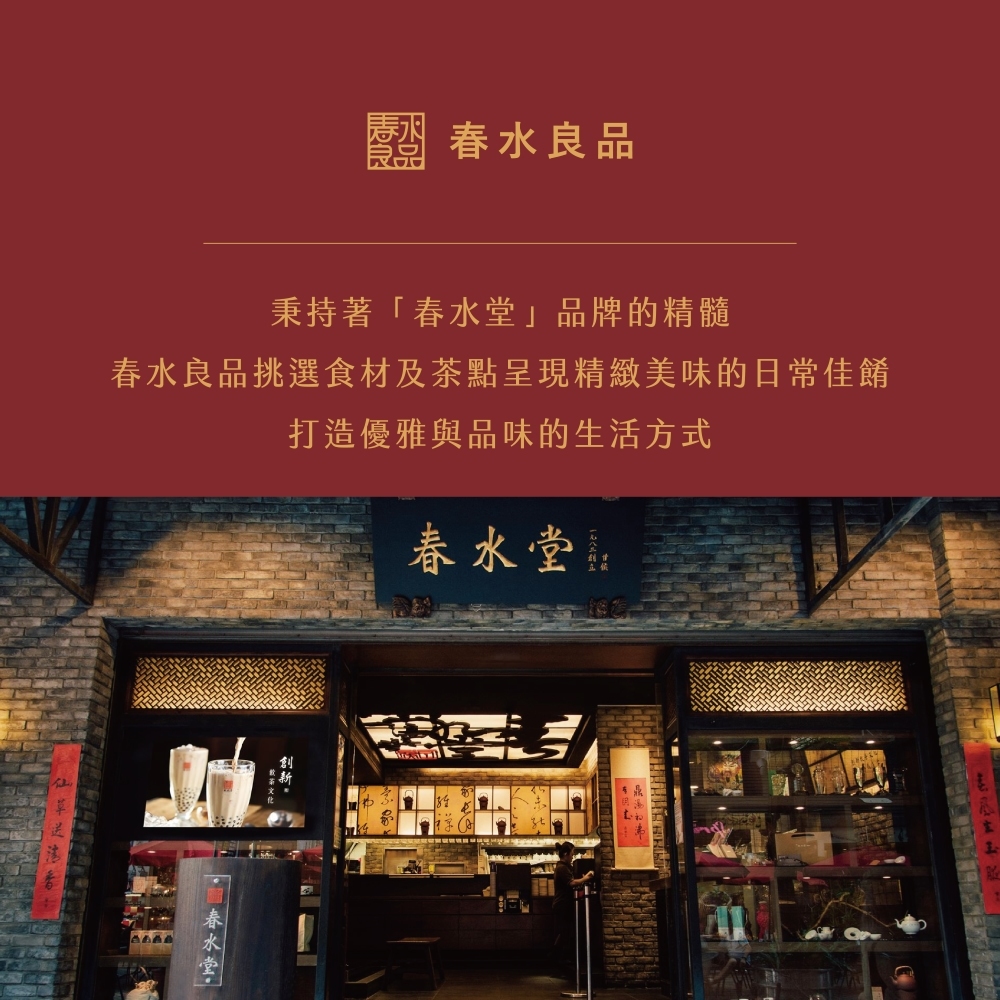 春水良品 紅燒元蹄-600公克 X2盒(元蹄、豬腳) 推薦